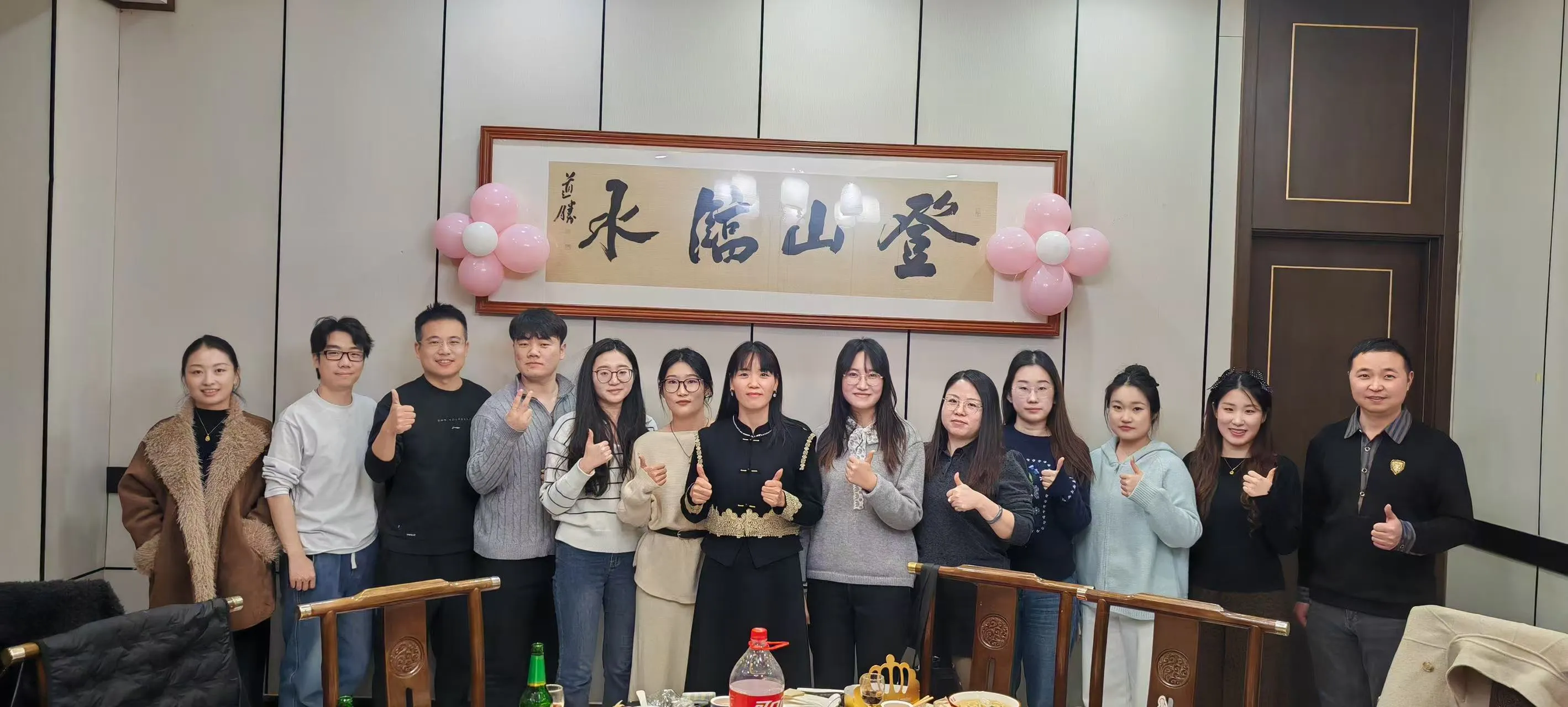 A Funny Day of Food Game lan Perayaan