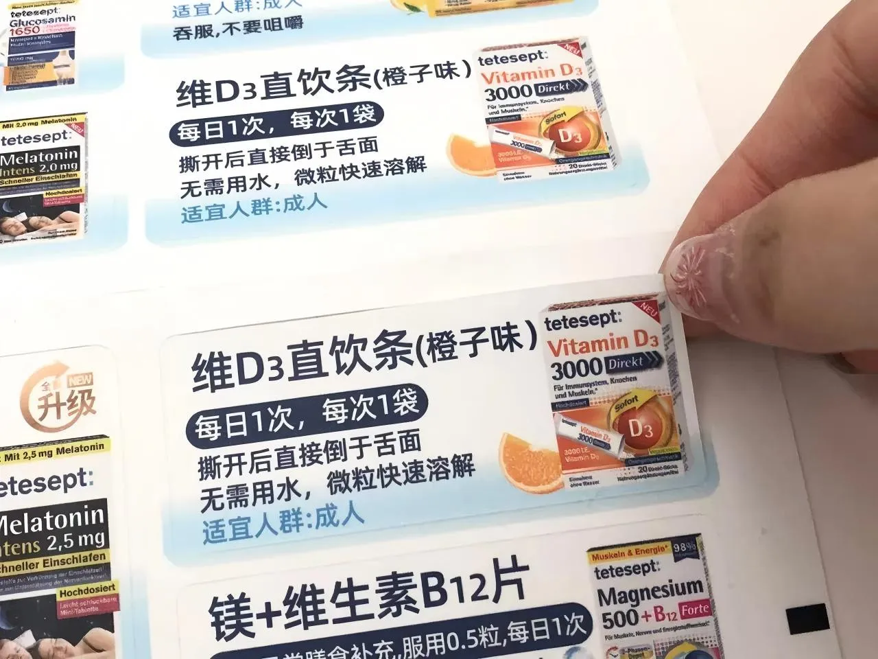 Napa Label Vitamin Luwih saka Mung Stiker