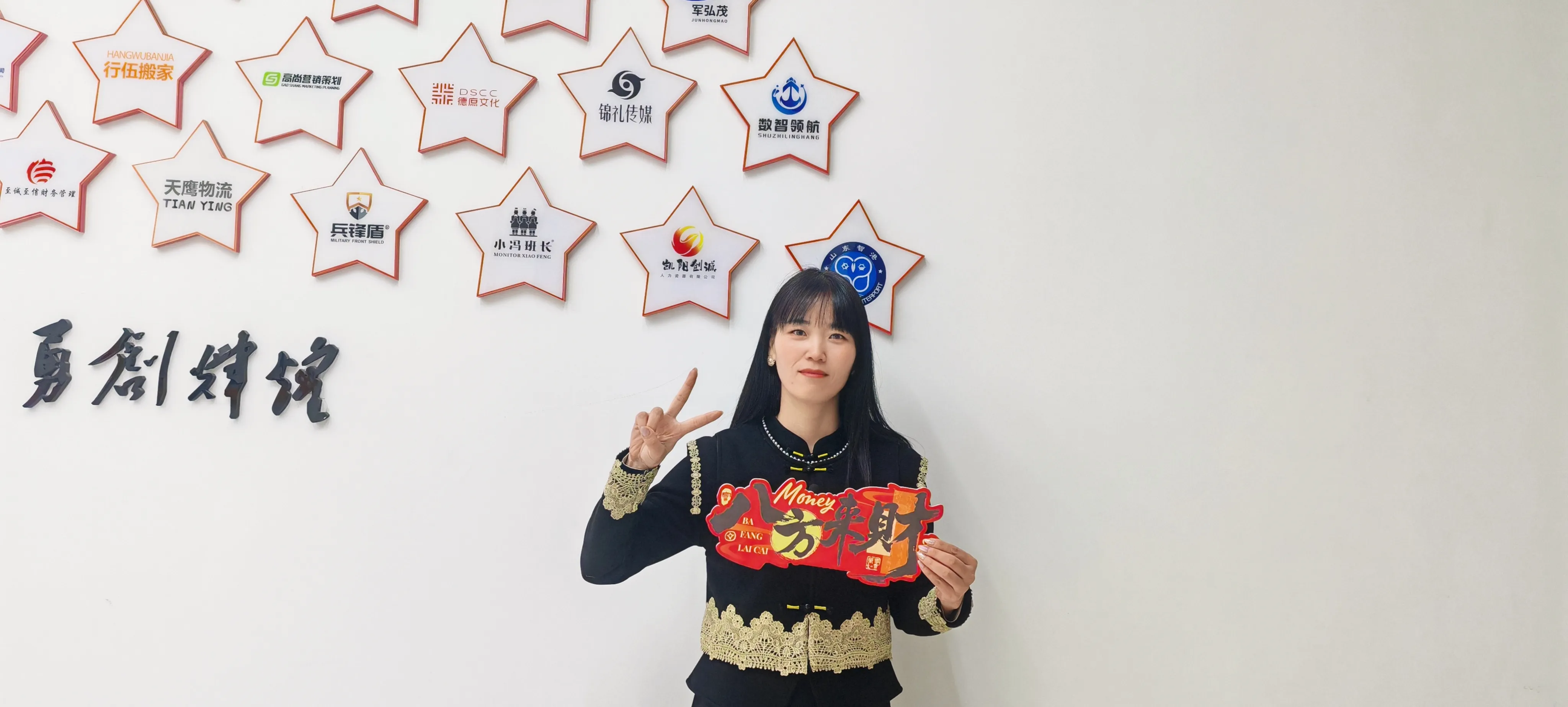 Paket JOJO Merayakan Festival Laba dengan Pangsit Tradisional