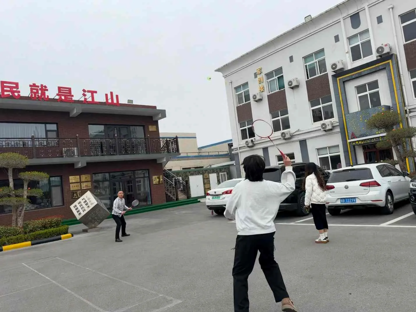 Menikmati Sore Maju Bareng