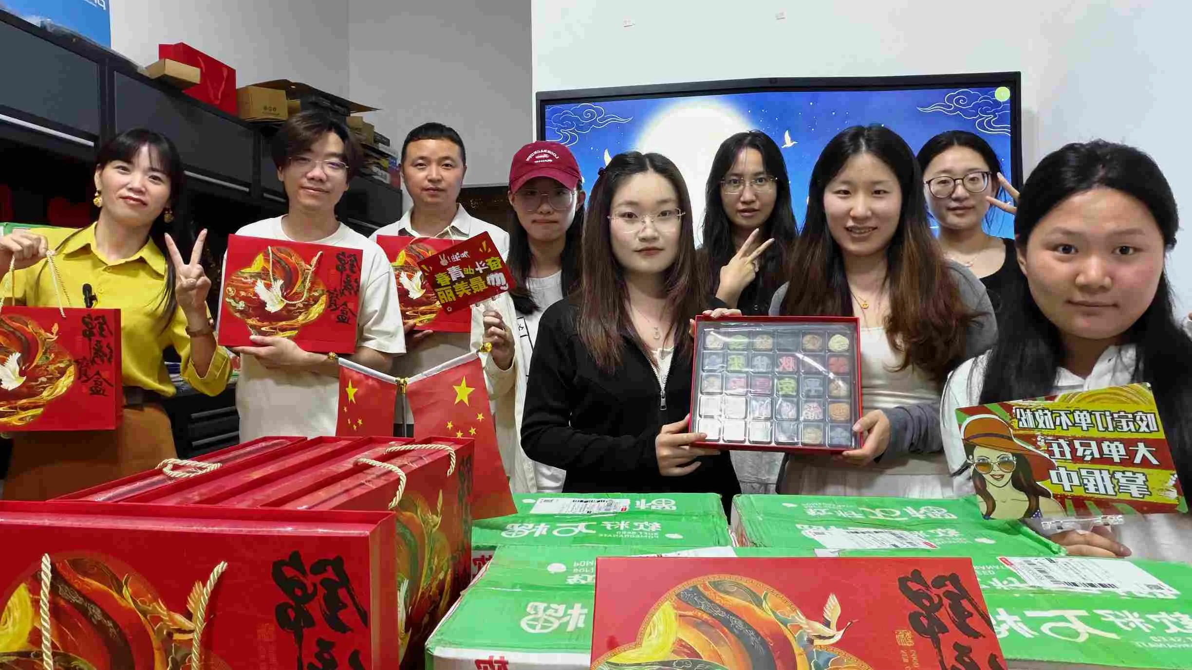 2026 Mid-Autumn Festival Atur Holiday